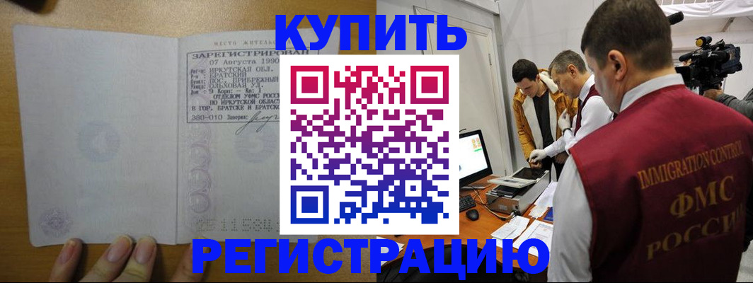 форма 3 в Алдане